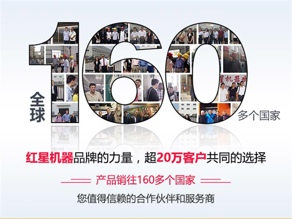 千萬用戶共同見證，紅星誠摯邀請(qǐng)您合作