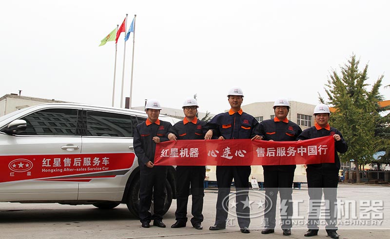 紅星售后更靠譜