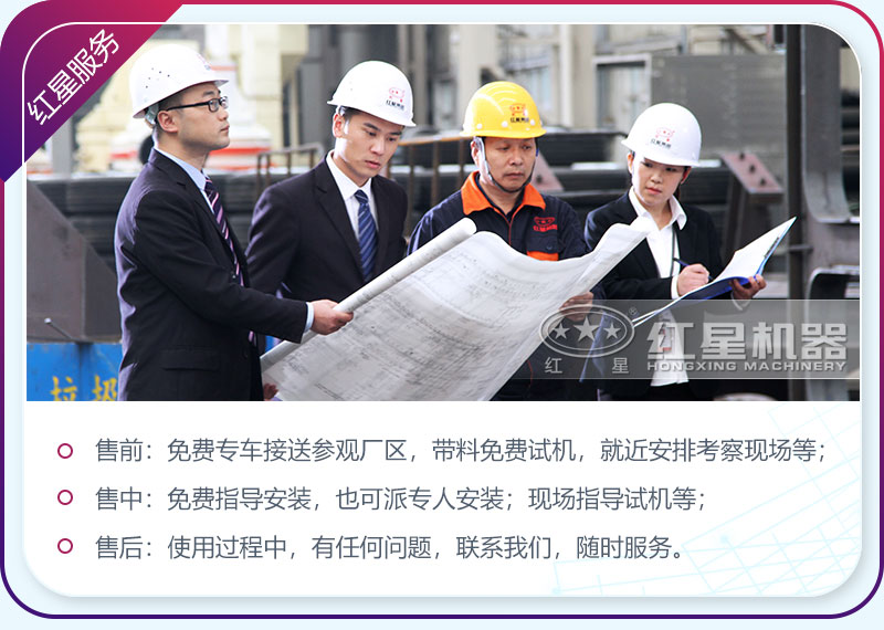 做好每一處細節(jié)，以品質(zhì)贏得信賴