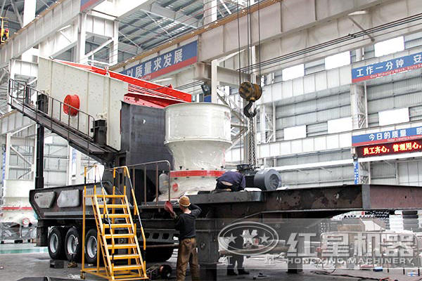 移動單缸圓錐破碎機(jī)