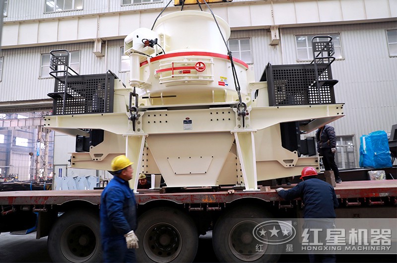 制砂機發(fā)貨前準(zhǔn)備中