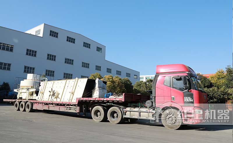 制砂機成套設備發(fā)貨現場