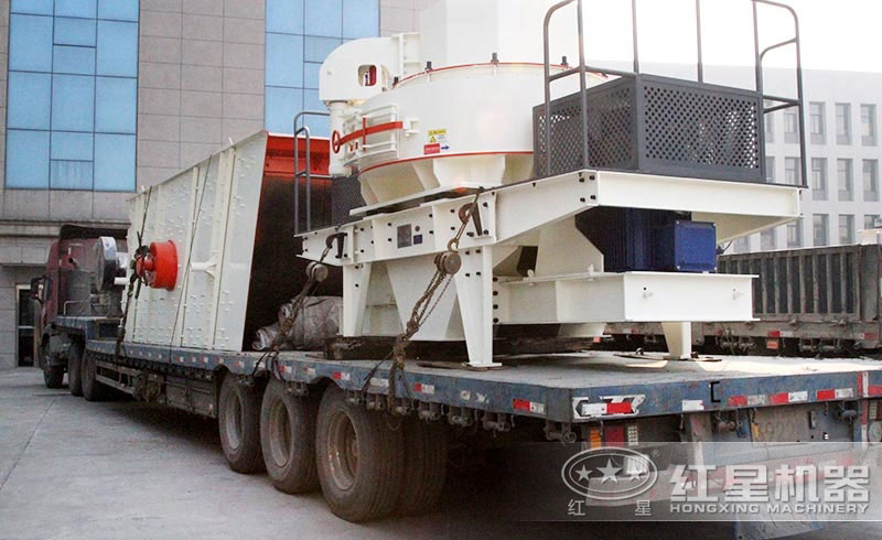 紅星制砂設備發(fā)貨進行中