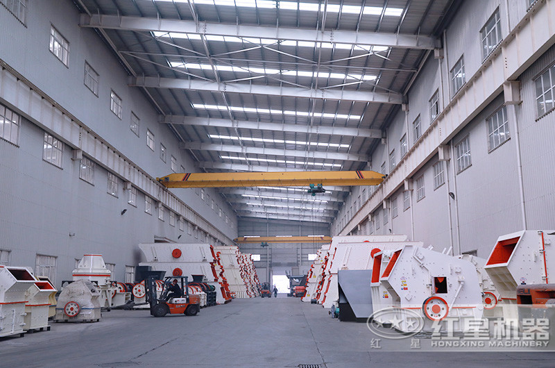 紅星破碎設(shè)備車間
