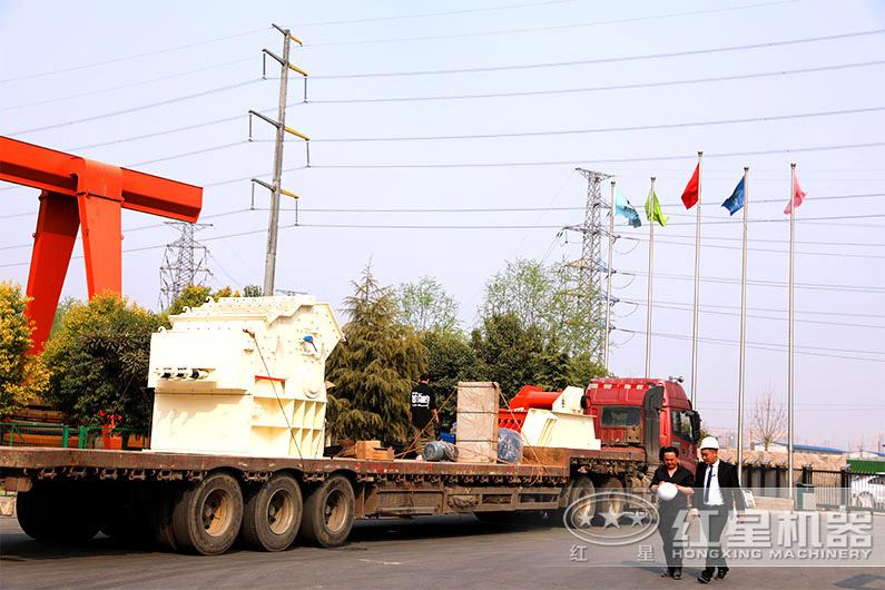 細(xì)碎機(jī)發(fā)貨現(xiàn)場