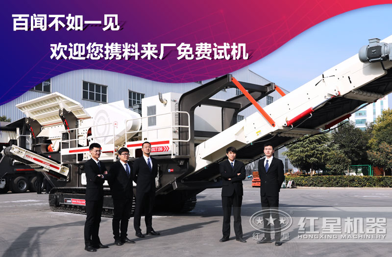 歡迎來廠試機(jī)