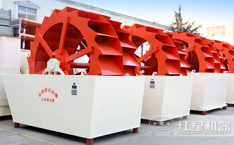 紅星小型洗砂機廠區(qū)實拍