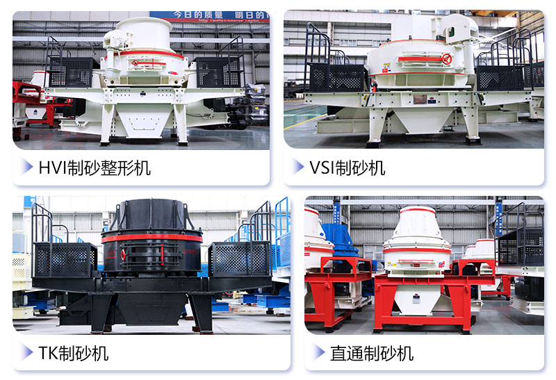 多種打砂機(jī)任你選擇