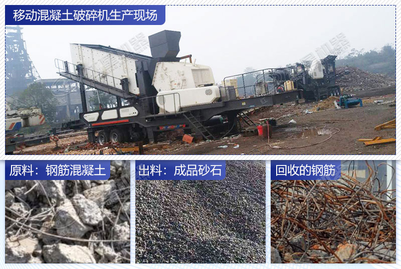 帶鋼筋的建筑垃圾加工現(xiàn)場