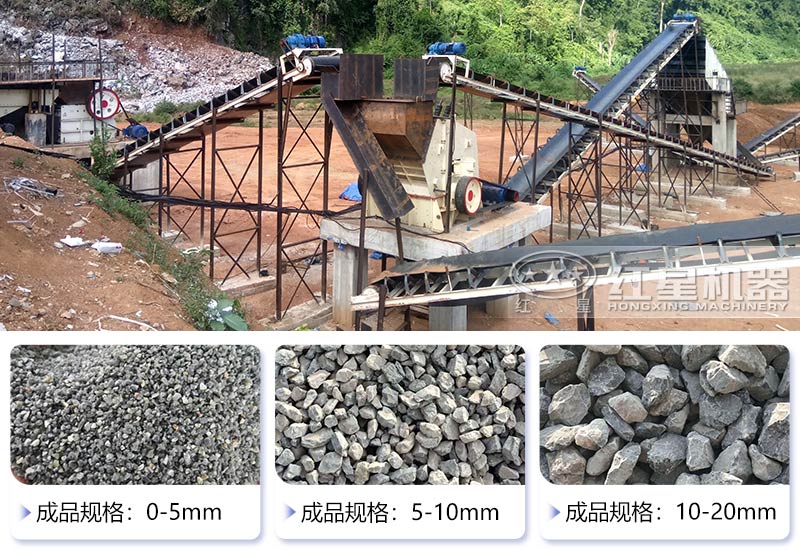 石頭破碎機生產(chǎn)現(xiàn)場