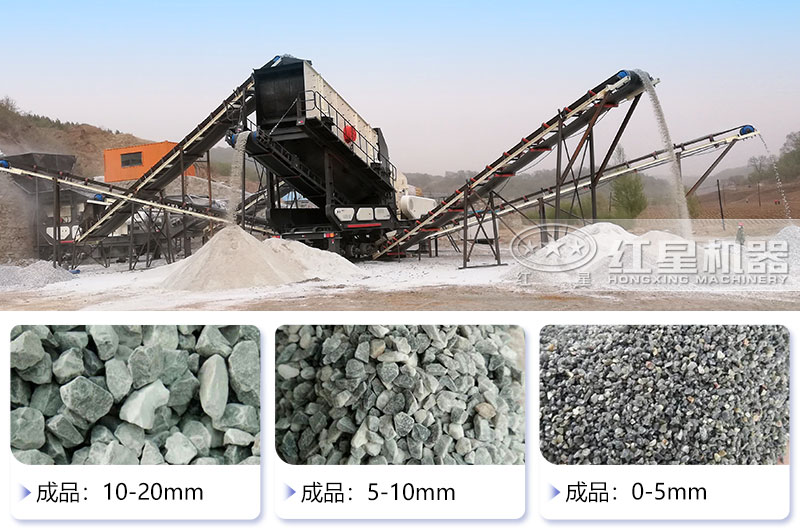 流動打石子機(jī)生產(chǎn)現(xiàn)場