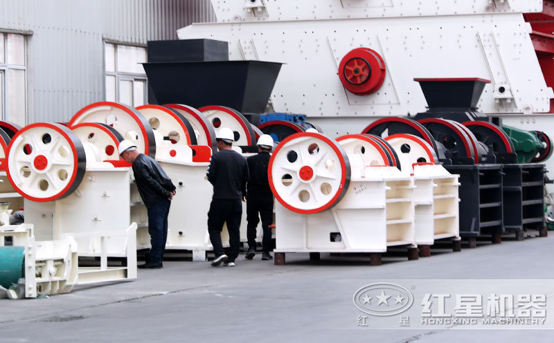 46顎式破碎機(jī)生產(chǎn)車間