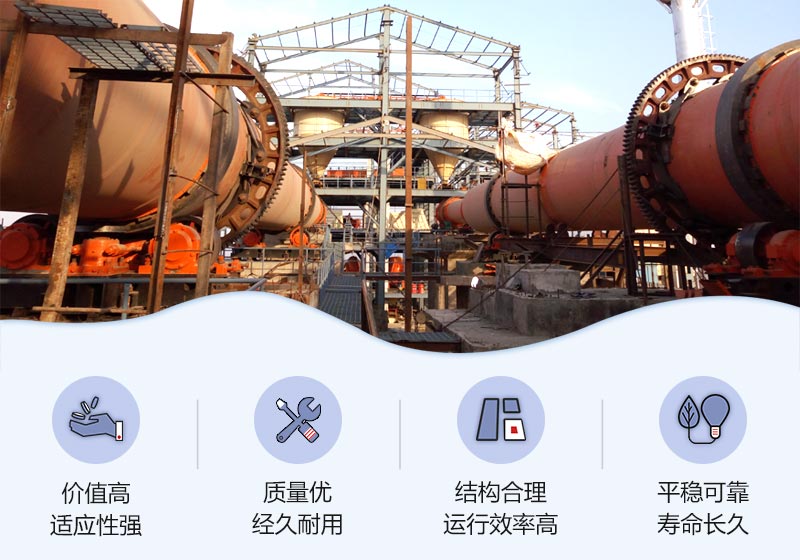 烘干機(jī)優(yōu)勢(shì) 烘干機(jī)優(yōu)勢(shì)