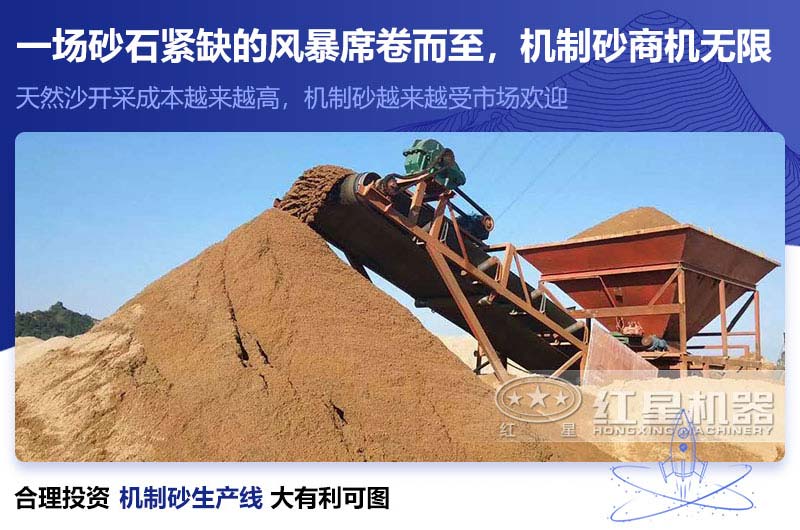 機(jī)制砂發(fā)展前景可觀(guān)