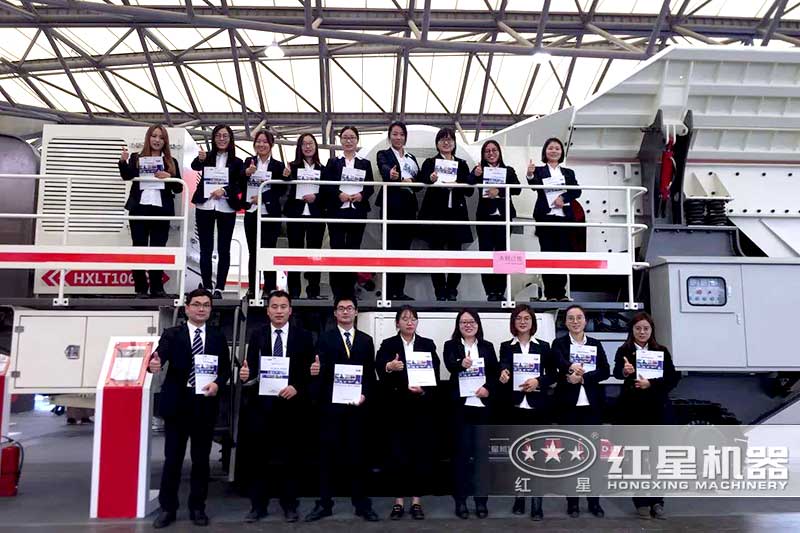 紅星移動(dòng)粉碎機(jī)客戶(hù)服務(wù)團(tuán)隊(duì)