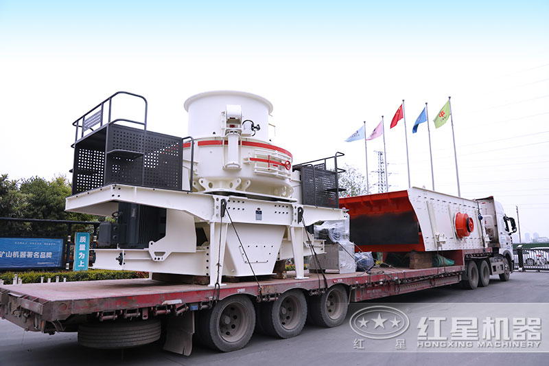 HVI制砂機發(fā)貨現(xiàn)場