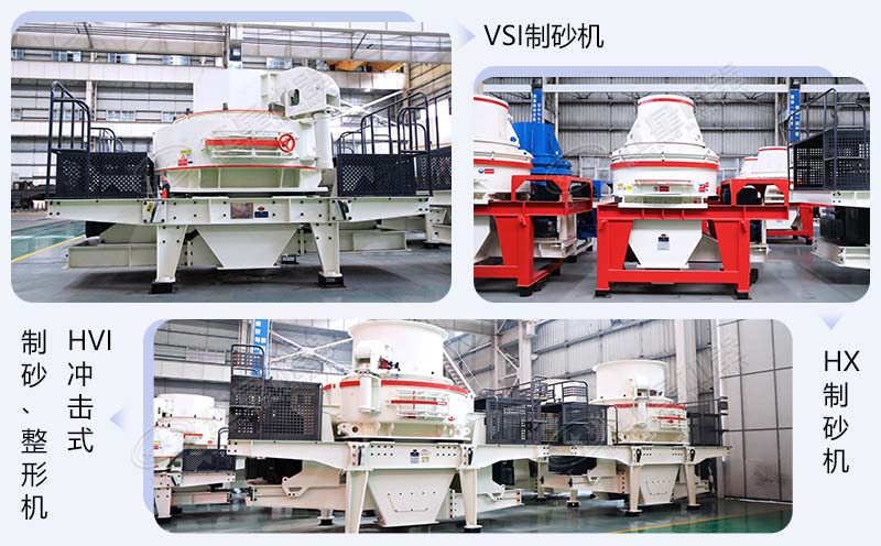 移動打沙機(jī)可搭載多種機(jī)型