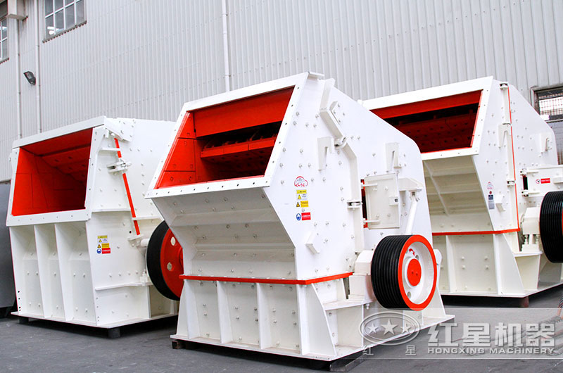 反擊式破碎機(jī)出料粒型很好