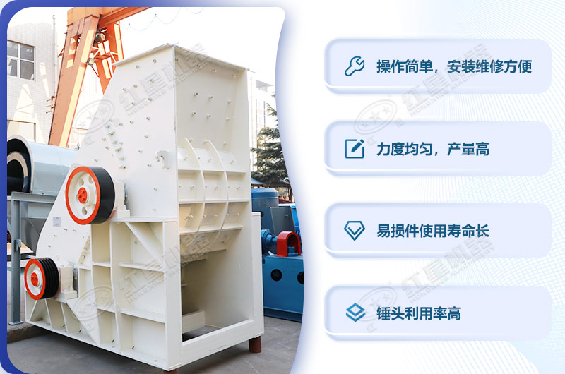 雙級破碎機(jī)優(yōu)勢圖