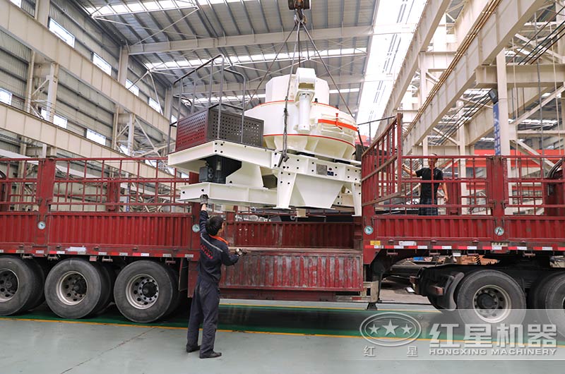 VSI制砂機裝車發(fā)貨現(xiàn)場