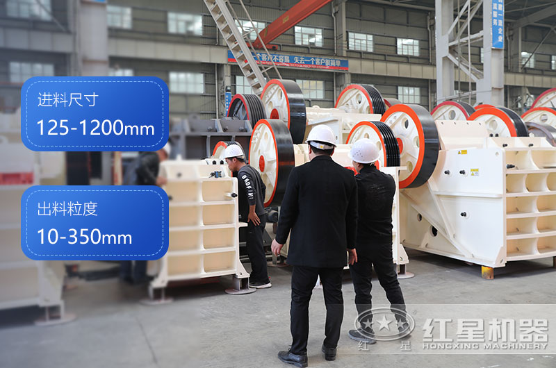 客戶(hù)來(lái)廠參觀顎式破碎機(jī)