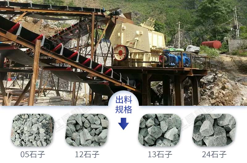 反擊式破碎機設(shè)備