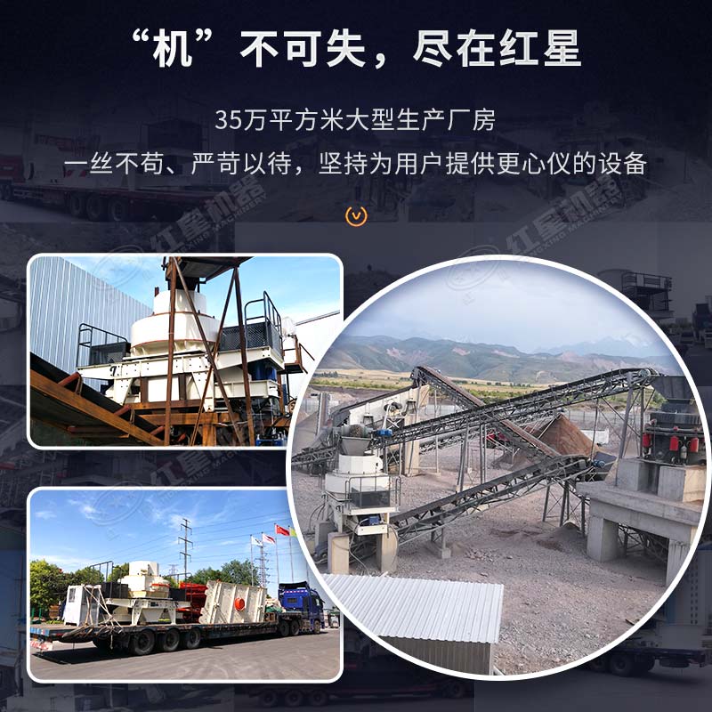 購(gòu)好機(jī)選紅星