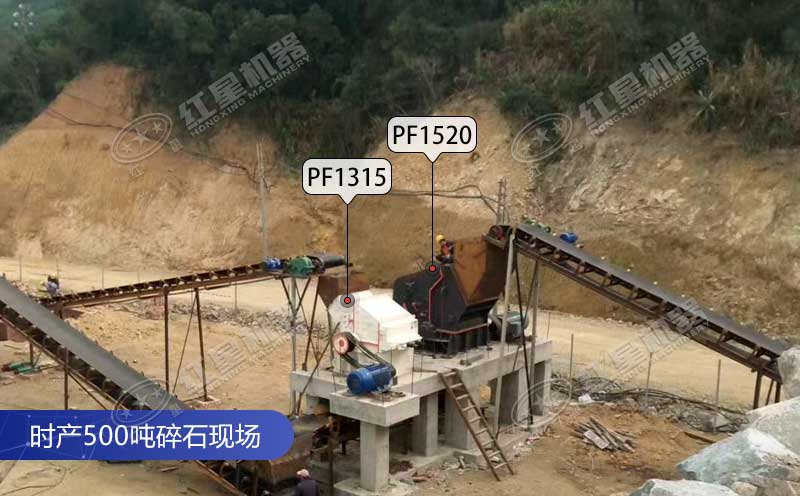 時產500噸碎石現(xiàn)場安裝的反擊破
