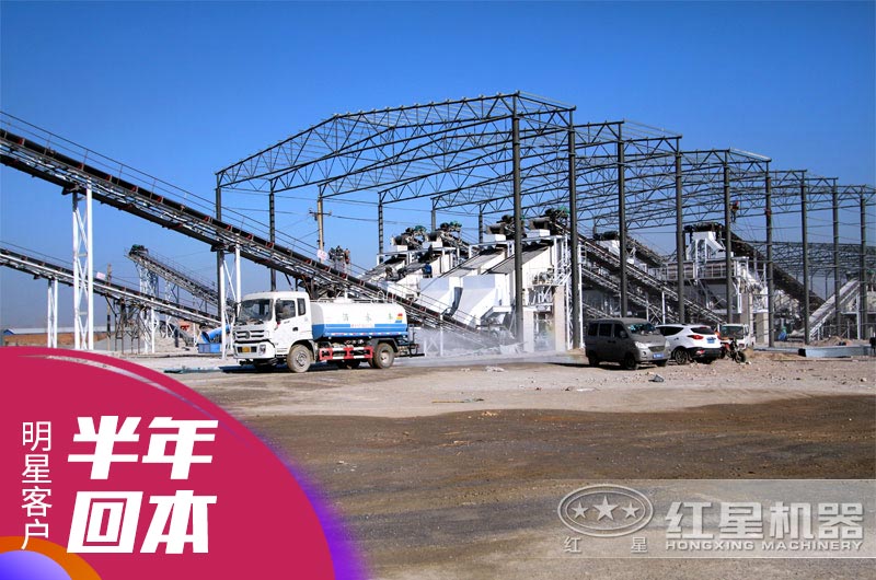 大型沙石加工廠
