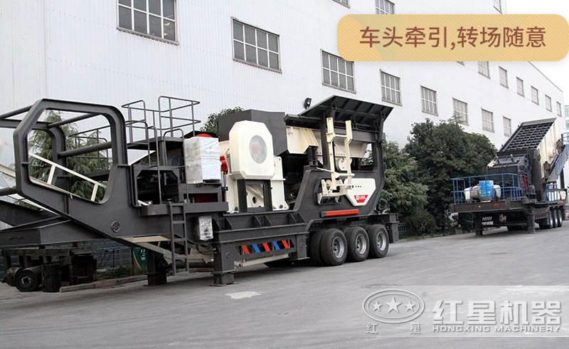 移動(dòng)式破碎機(jī)