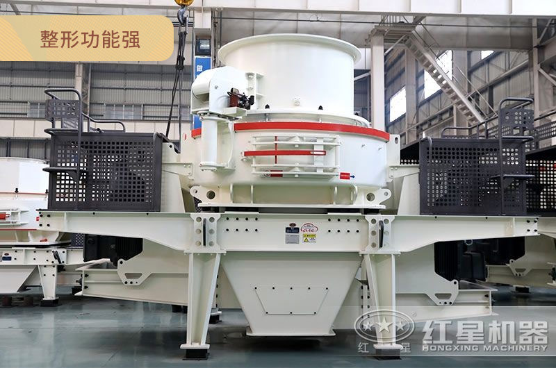 HVI制砂機