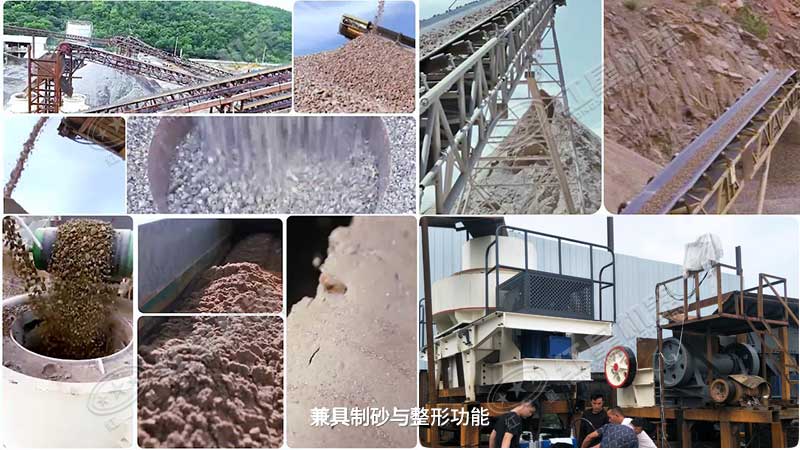 紅星制砂機(jī)一機(jī)多用性價比高