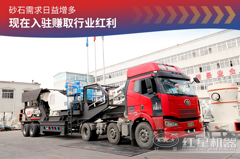 移動石子破碎機(jī)廠家發(fā)貨圖