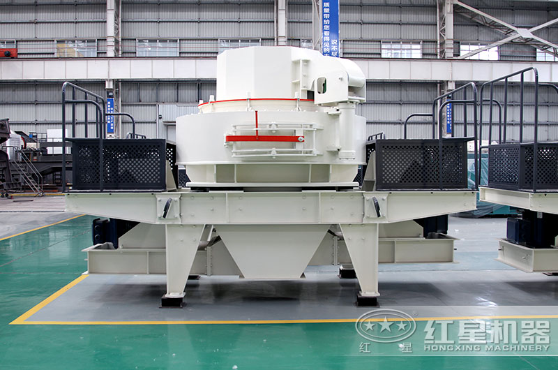 制砂機，對砂子有整形功能