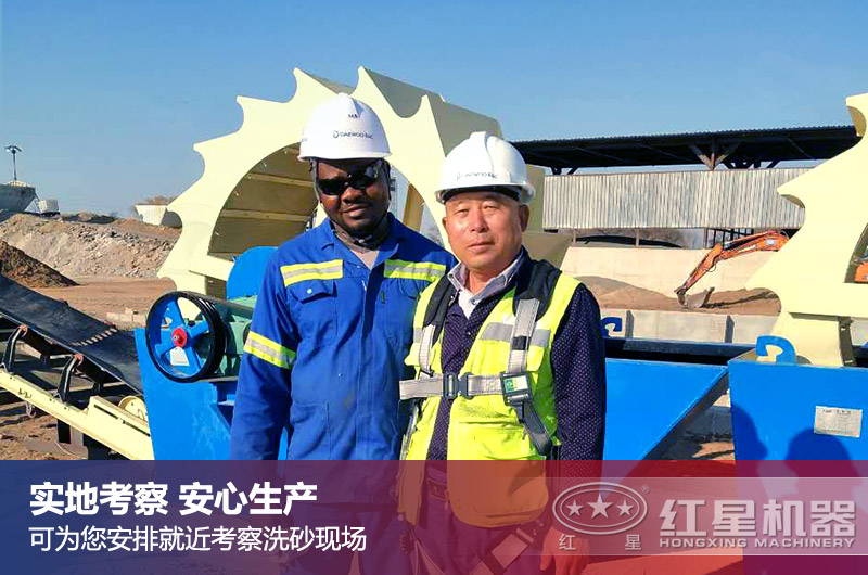 國外洗砂作業(yè)現(xiàn)場