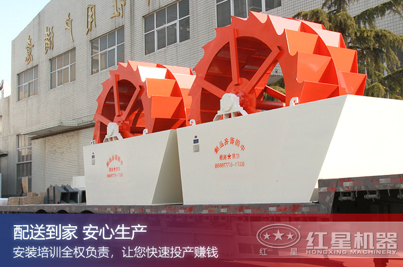 洗砂機(jī)發(fā)貨圖