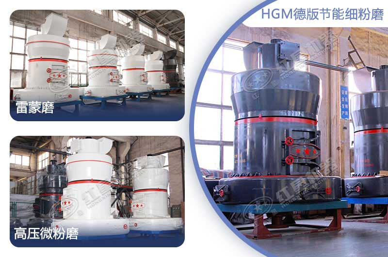 多款磨粉設(shè)備都能滿足葉蠟石磨粉需求