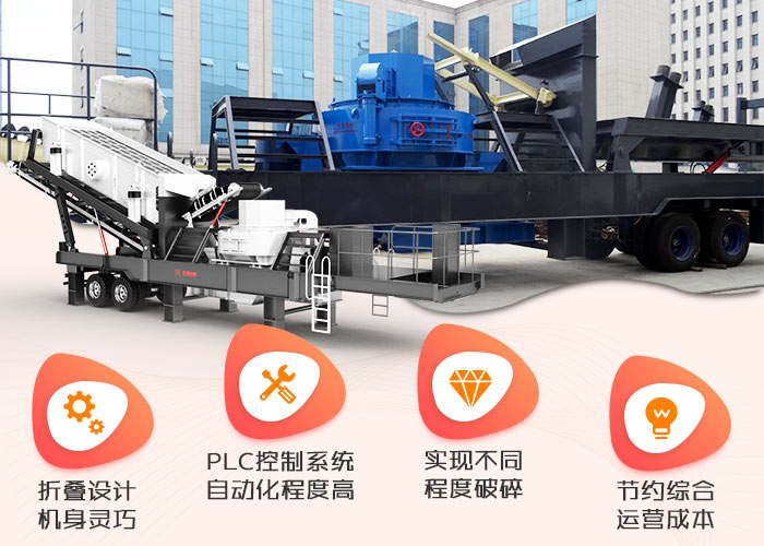 移動打沙機(jī)應(yīng)時代而生