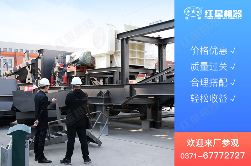 移動(dòng)破碎機(jī)專業(yè)生產(chǎn)廠家