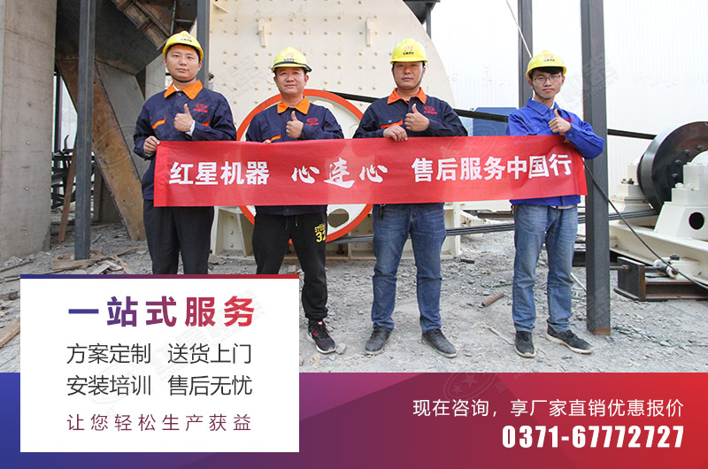 一站式服務(wù)，保您生產(chǎn)之路暢行無阻