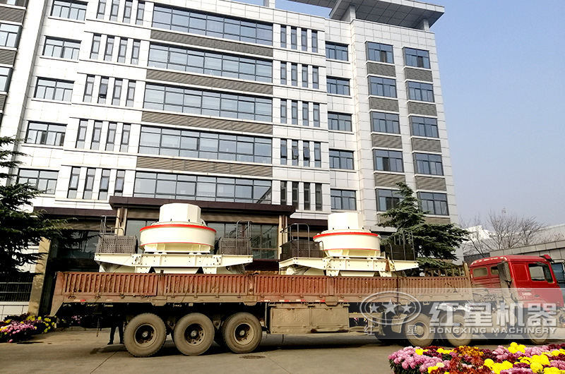 紅星機器砂石設(shè)備發(fā)貨