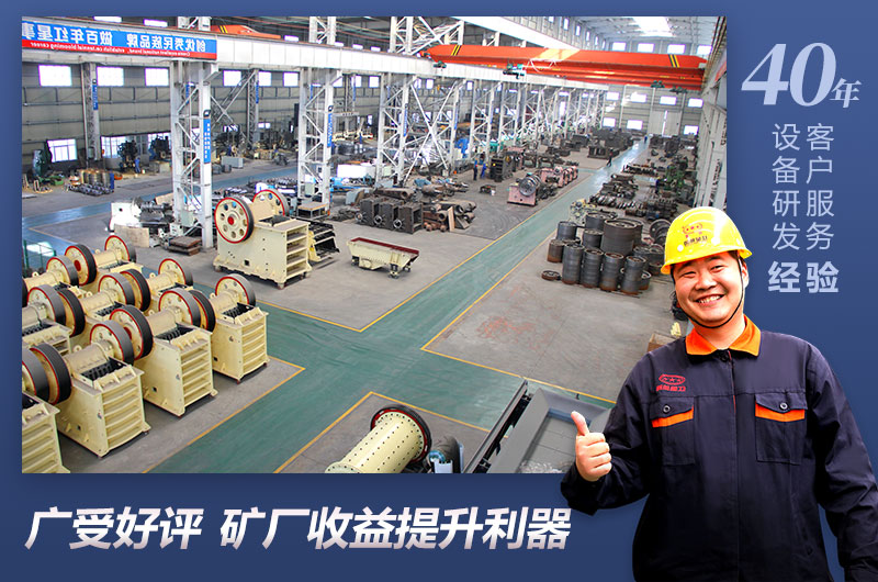 紅星顎式破碎機(jī)廠家