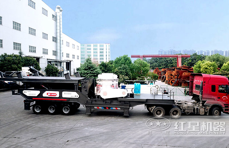 輪胎移動圓錐破碎機(jī)發(fā)貨重慶
