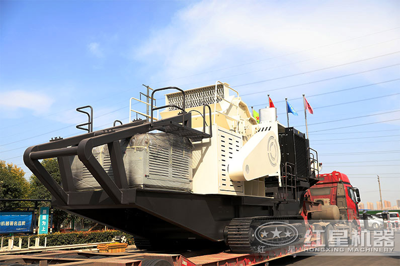 紅星移動式碎石設(shè)備發(fā)貨進行中