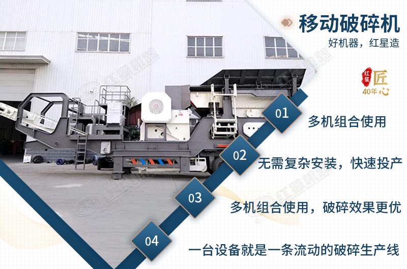 移動式制砂機用于建筑垃圾優(yōu)勢盡顯