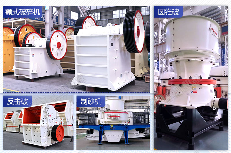 多種固定式制砂設備