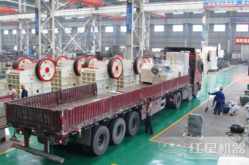 紅星破碎設(shè)備發(fā)貨現(xiàn)場