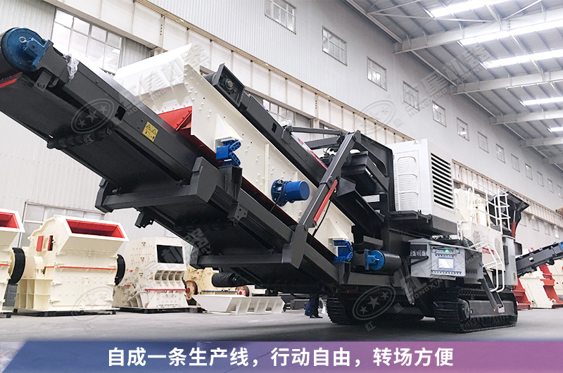 一體式破碎機設(shè)備