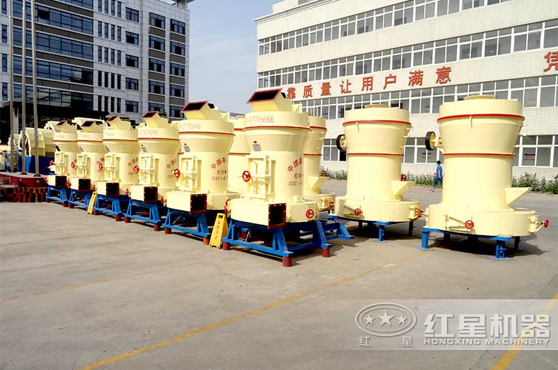 紅星磨粉設(shè)備廠家