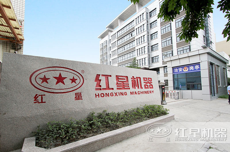 紅星廠家為您提供優(yōu)惠的設(shè)備報價